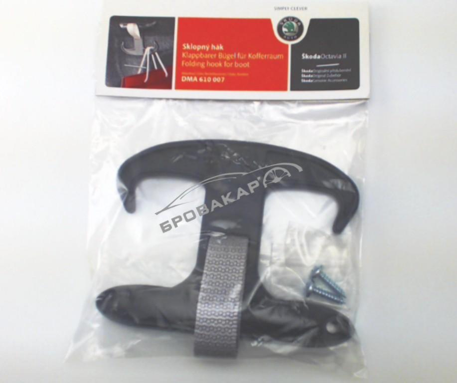 Крюк в багажник для сумок