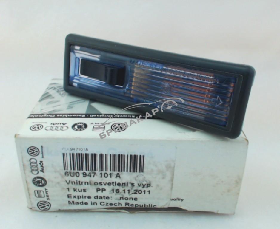 Подсветка салона Fav/Fel.